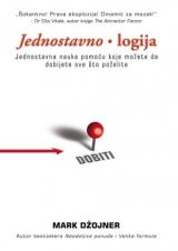 Jednostavno-logija